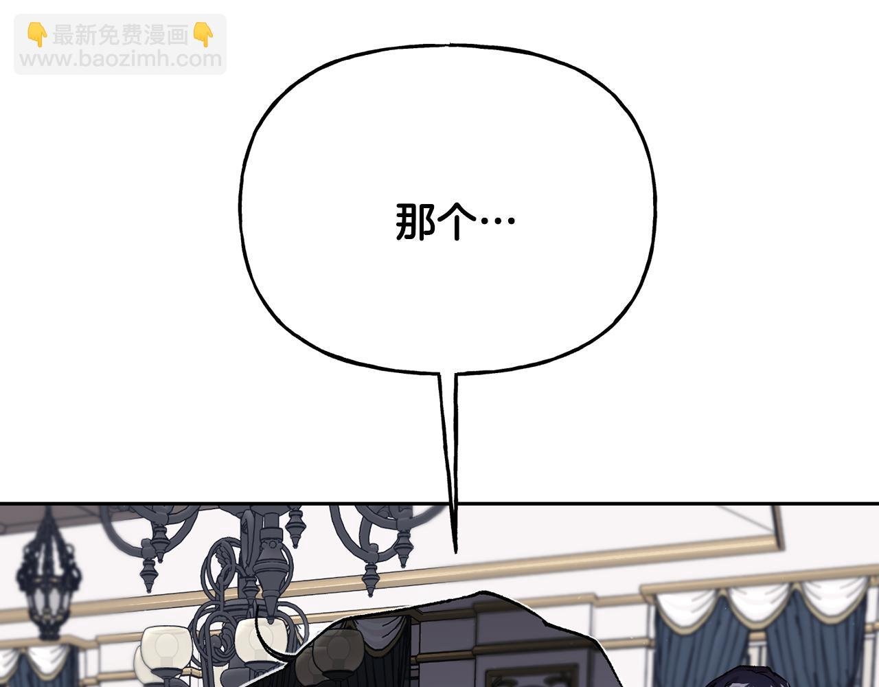 第二季第2话 斩草除根