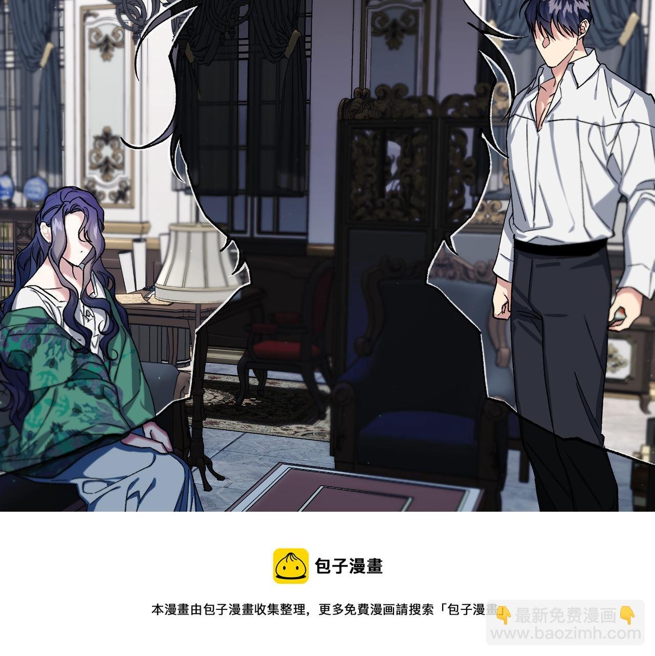 第二季第2话 斩草除根