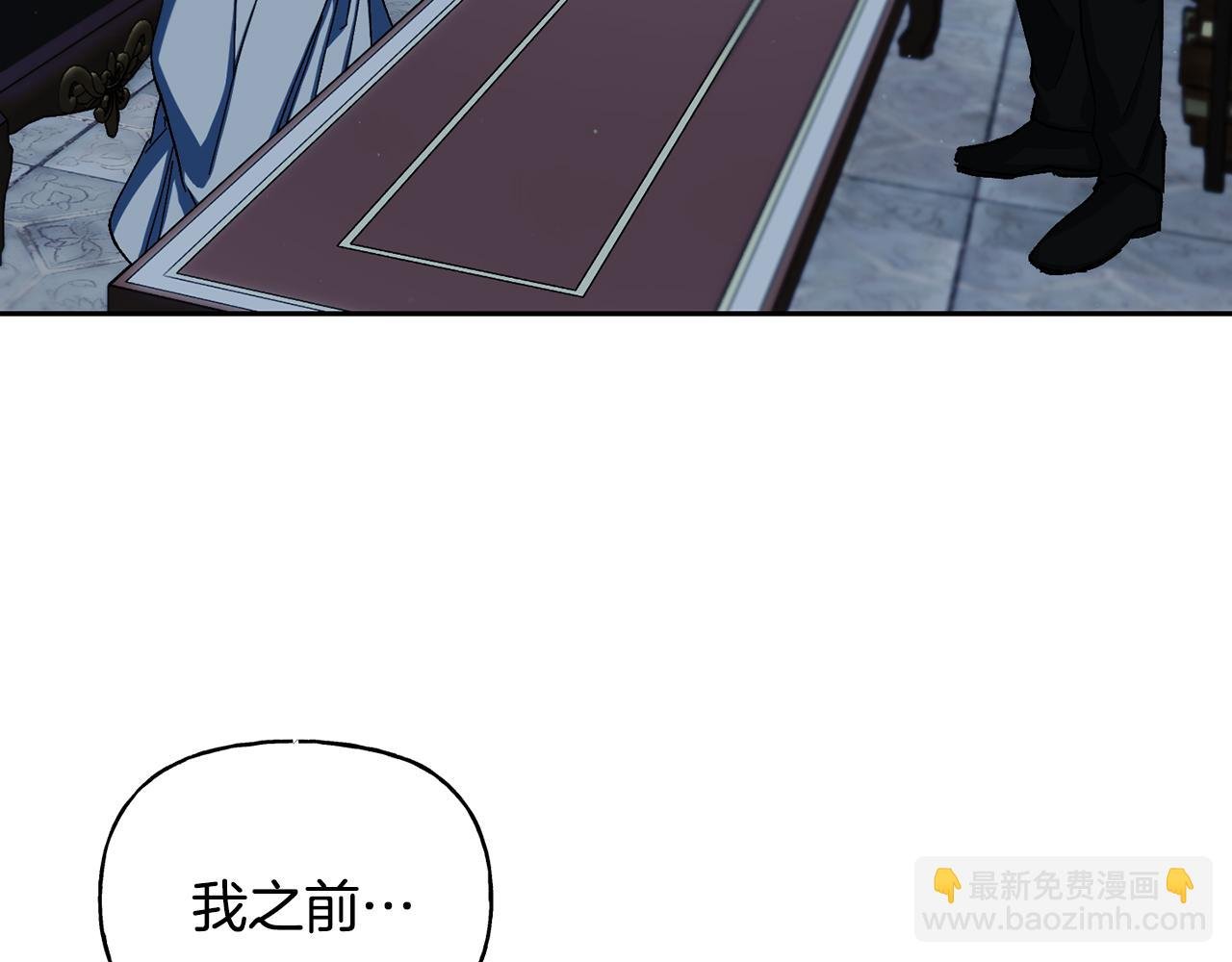 第二季第2话 斩草除根