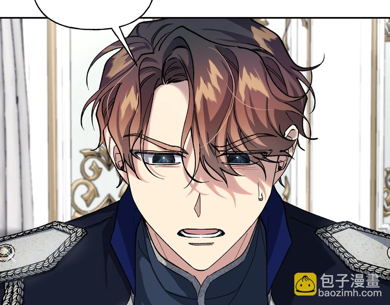 第二季第2话 斩草除根