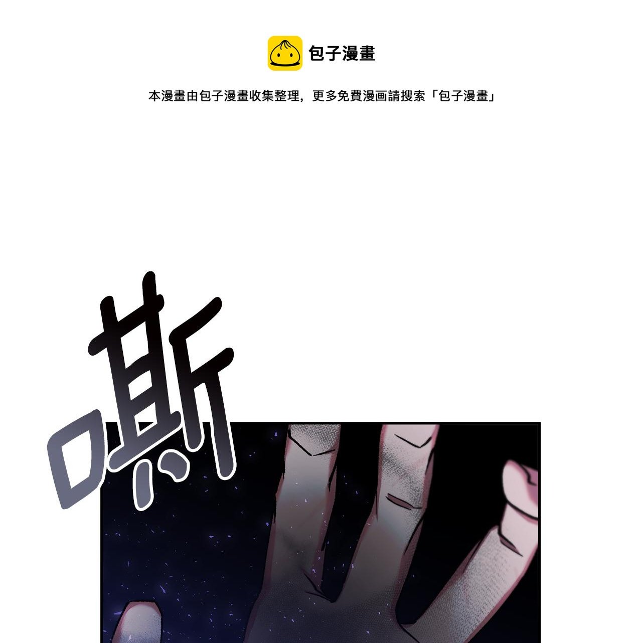 第二季第3话 幸存者