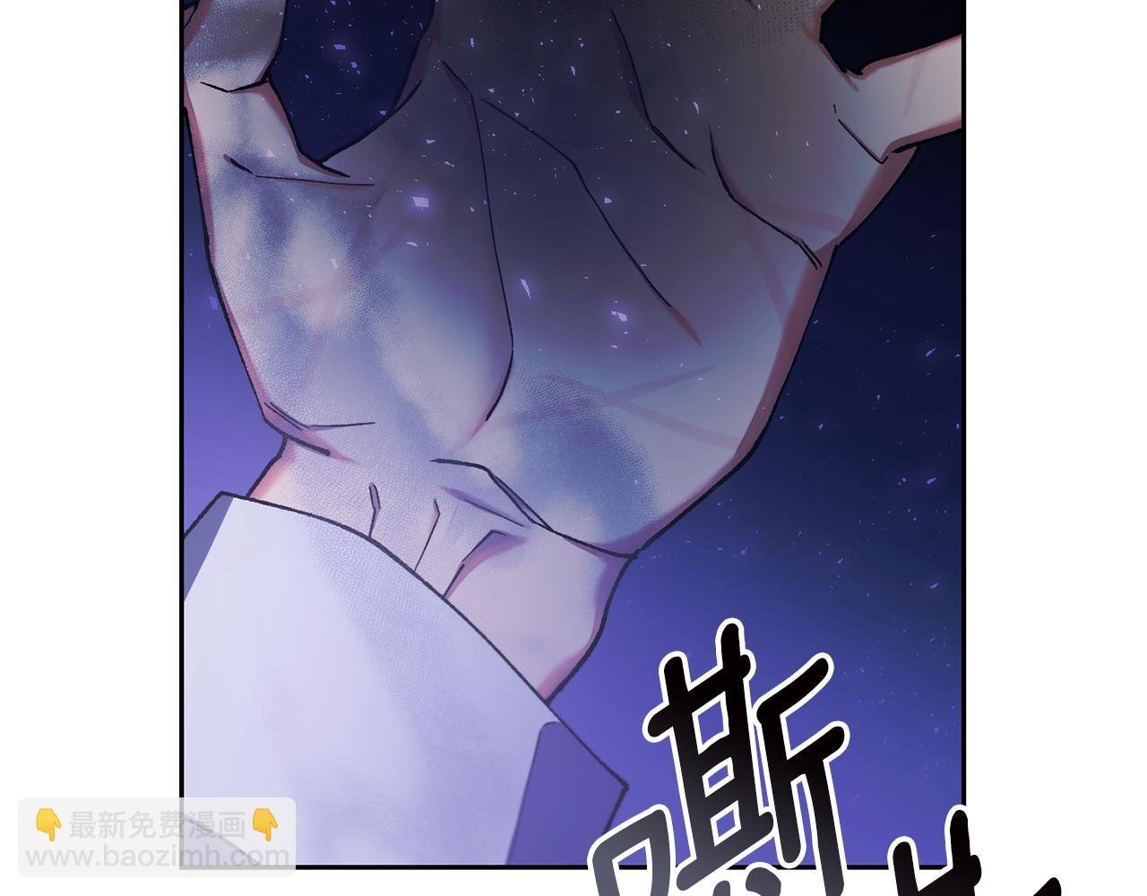 第二季第3话 幸存者