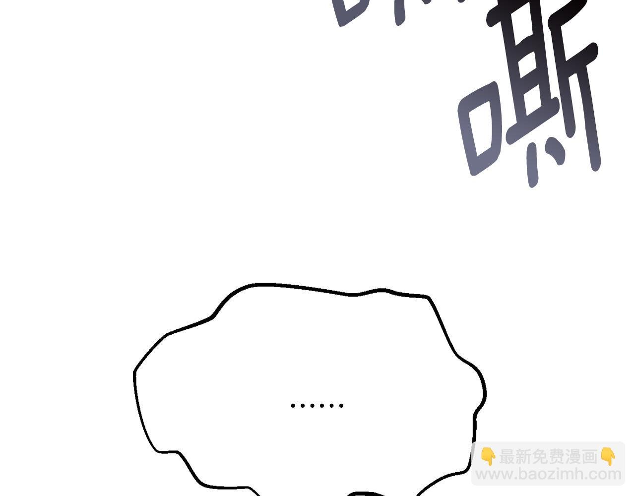 第二季第3话 幸存者