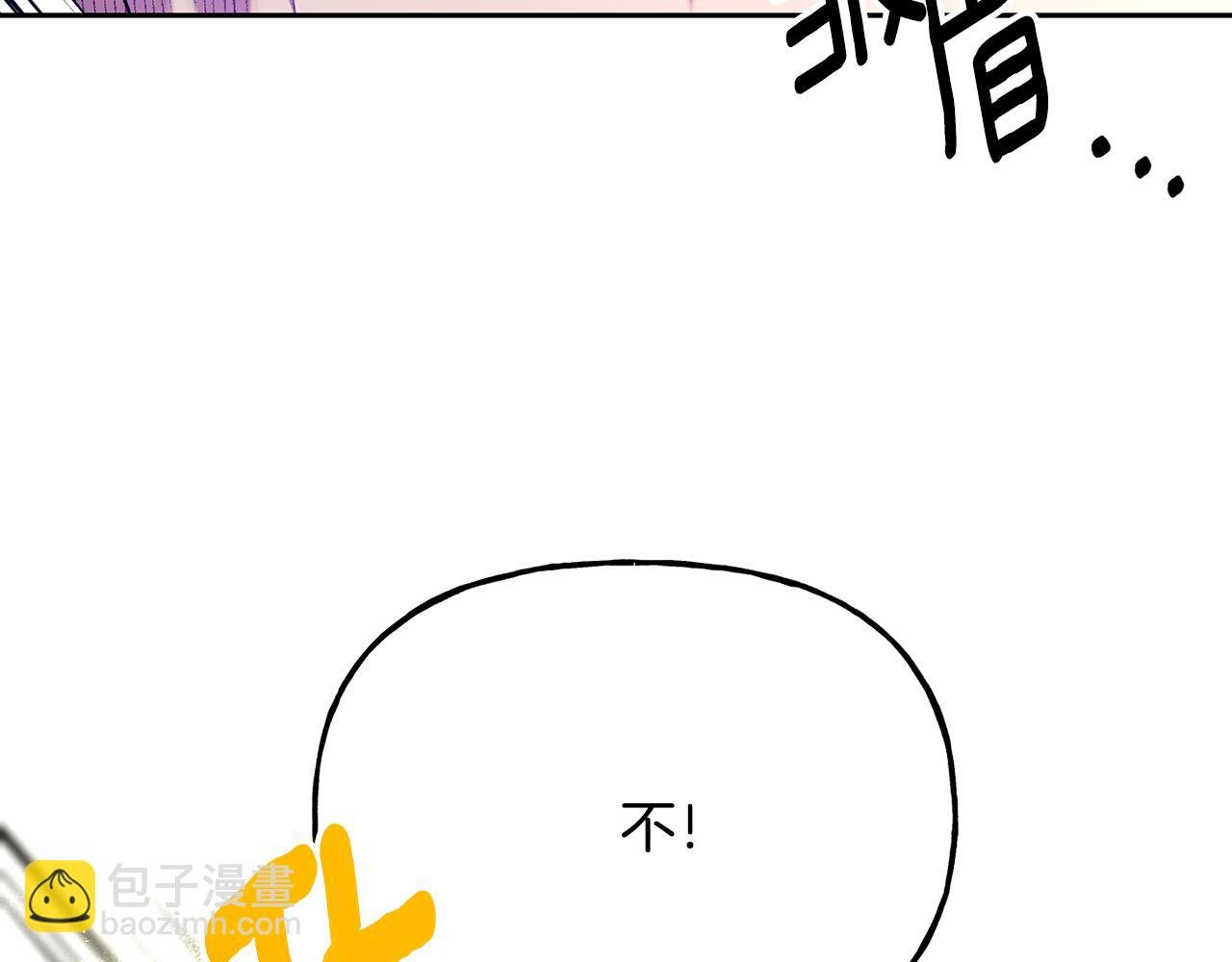 第二季第3话 幸存者
