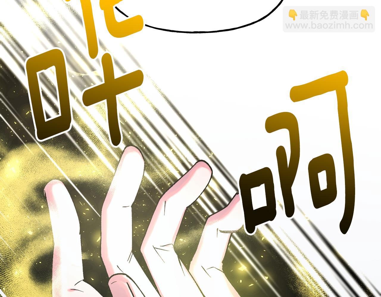 第二季第3话 幸存者