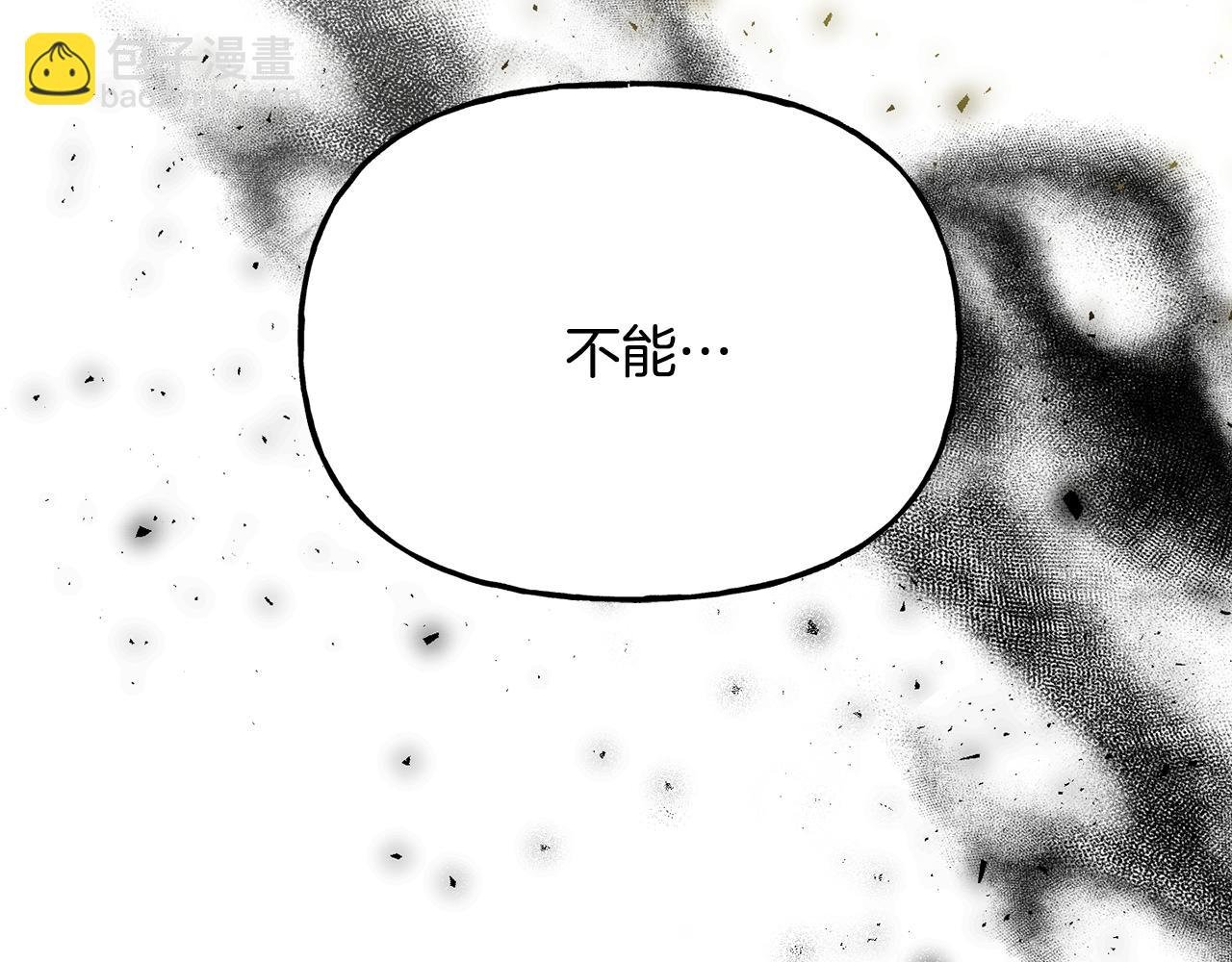 第二季第3话 幸存者