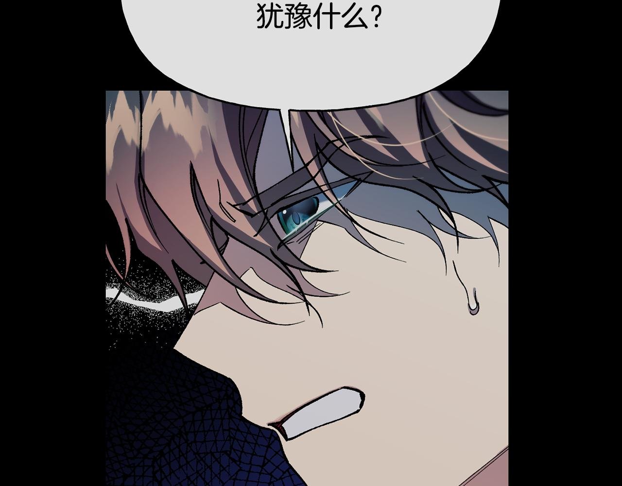 第二季第3话 幸存者