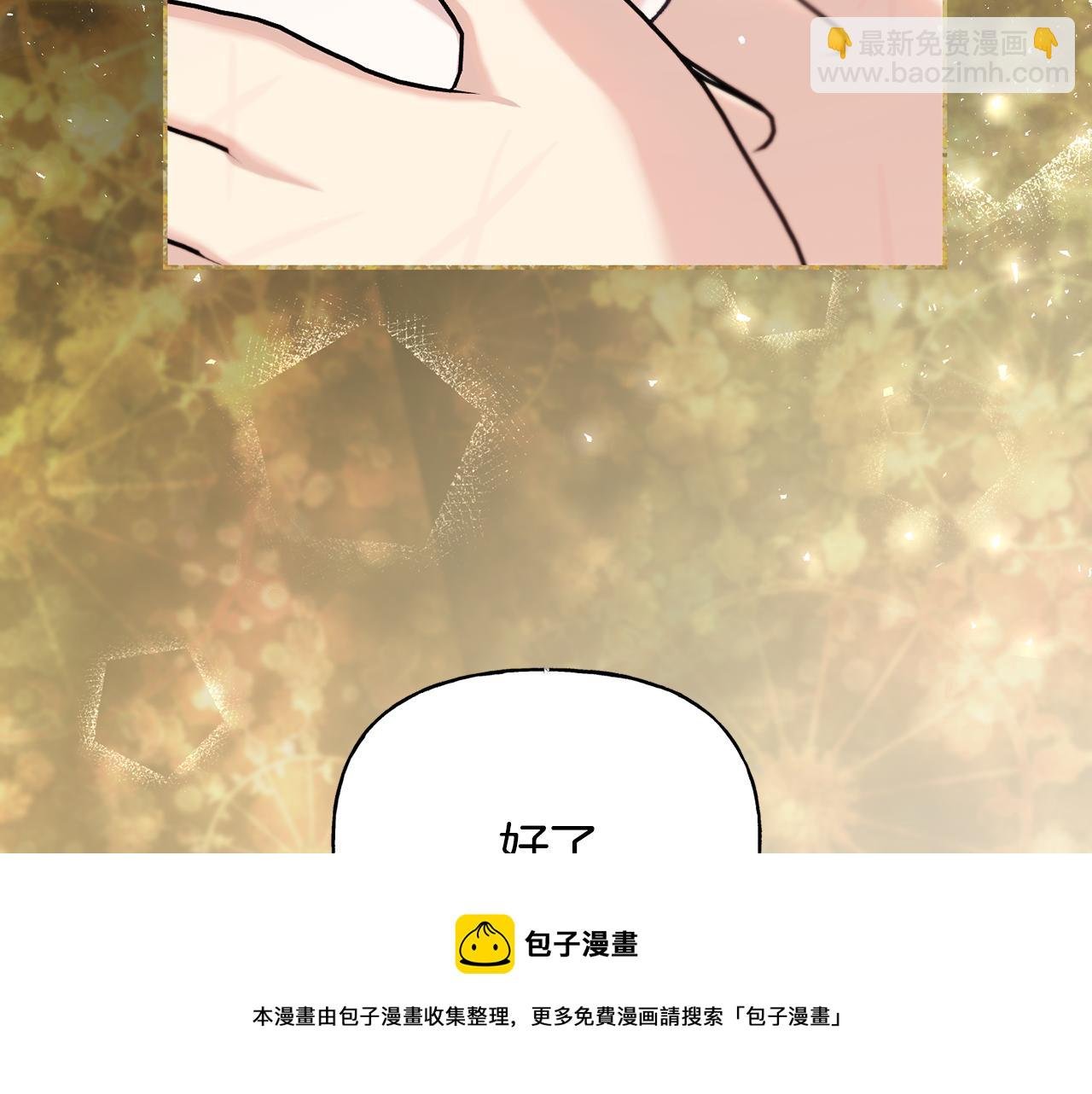 第二季第3话 幸存者