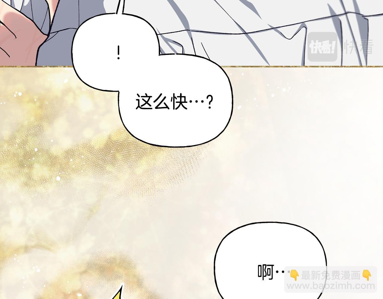 第二季第3话 幸存者