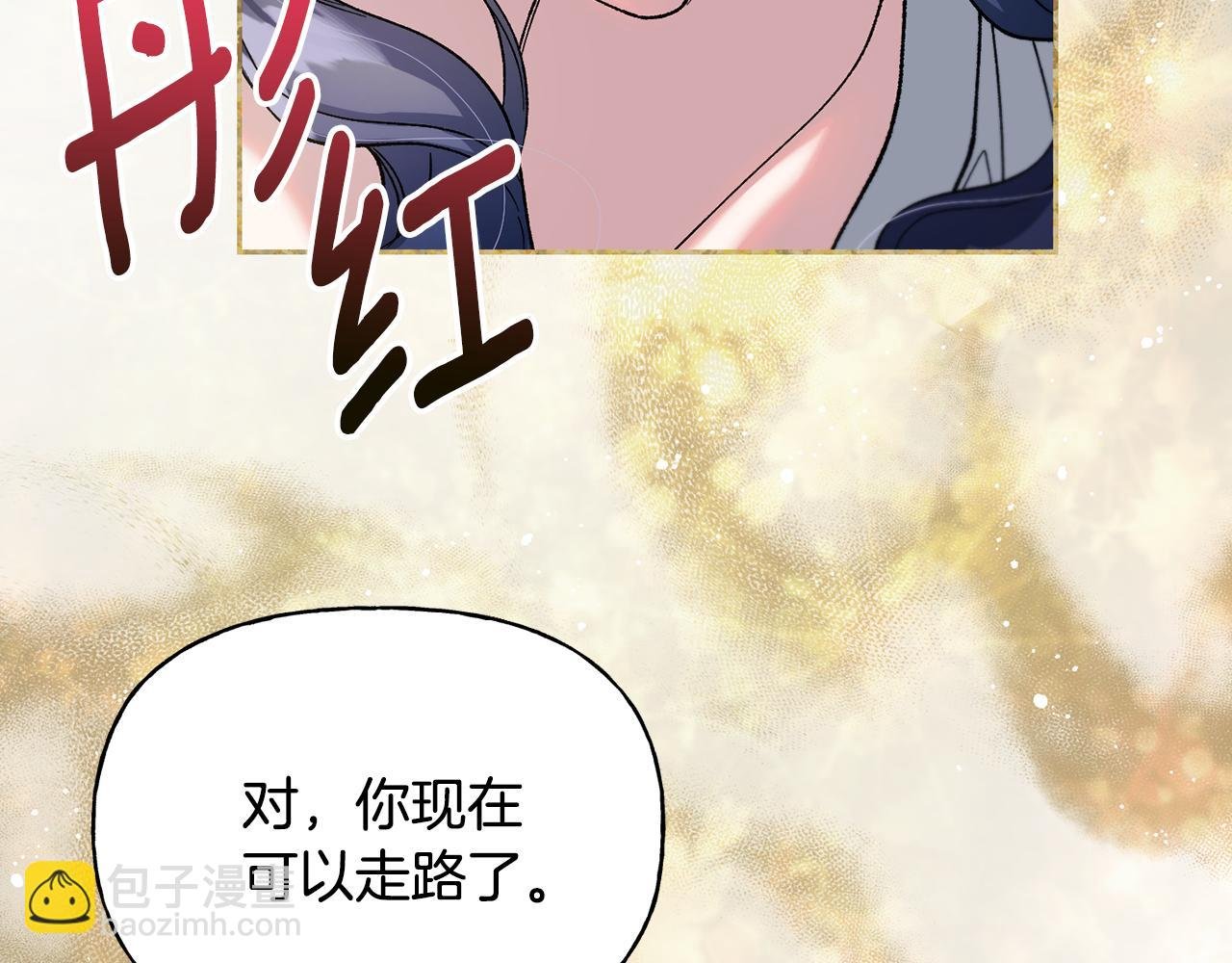第二季第3话 幸存者