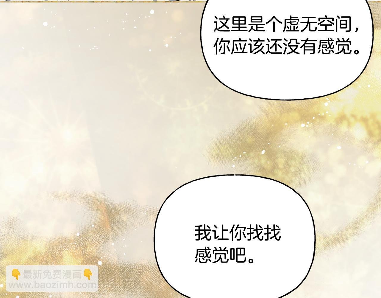 第二季第3话 幸存者