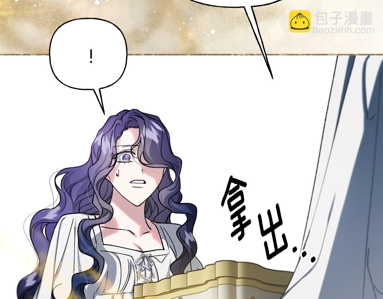 第二季第3话 幸存者