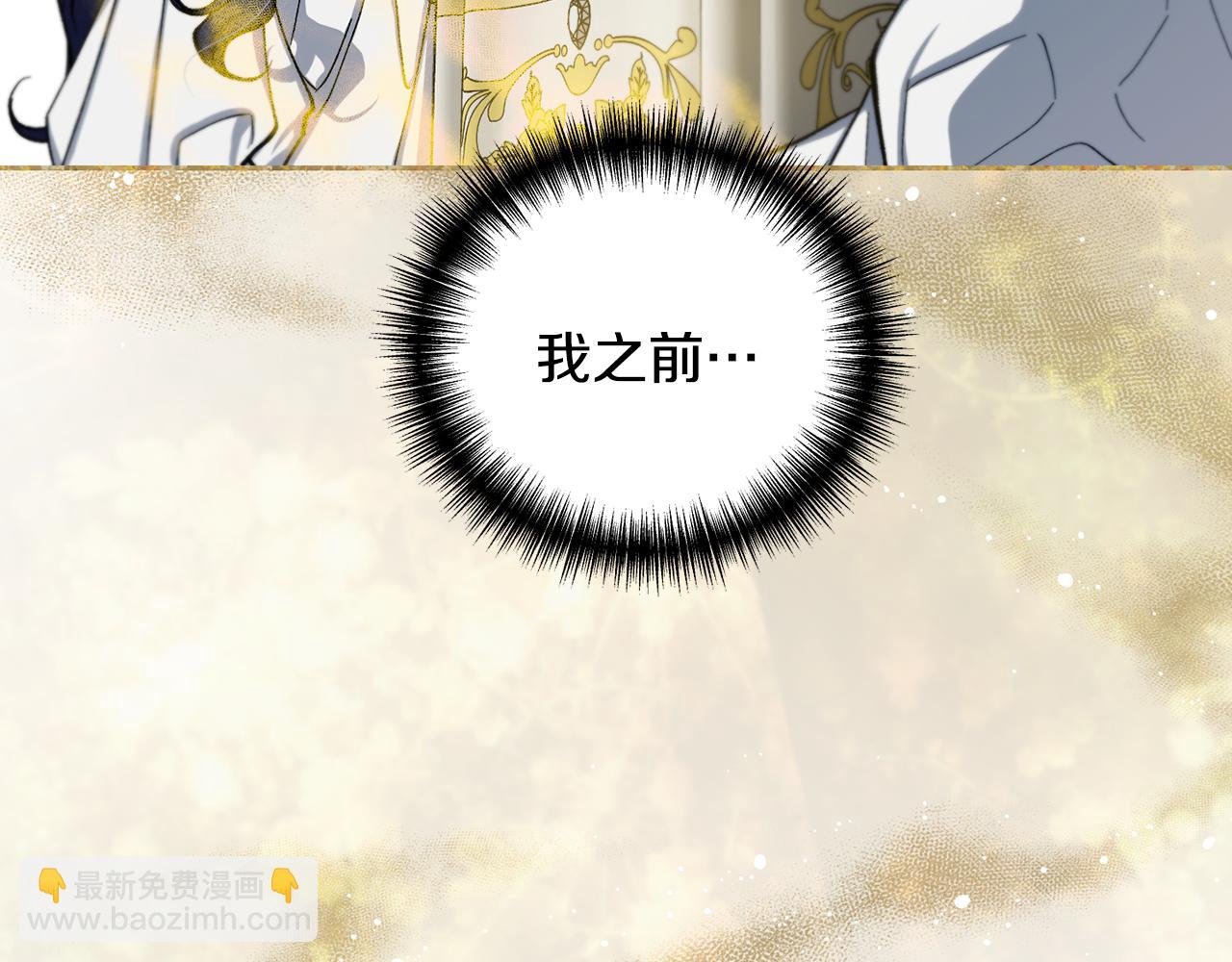 第二季第3话 幸存者
