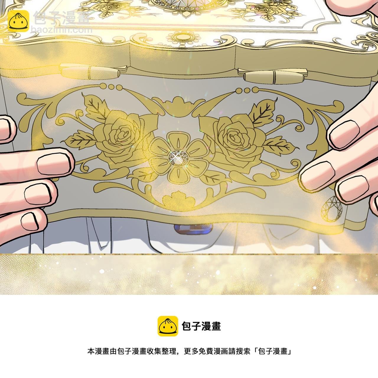 第二季第3话 幸存者