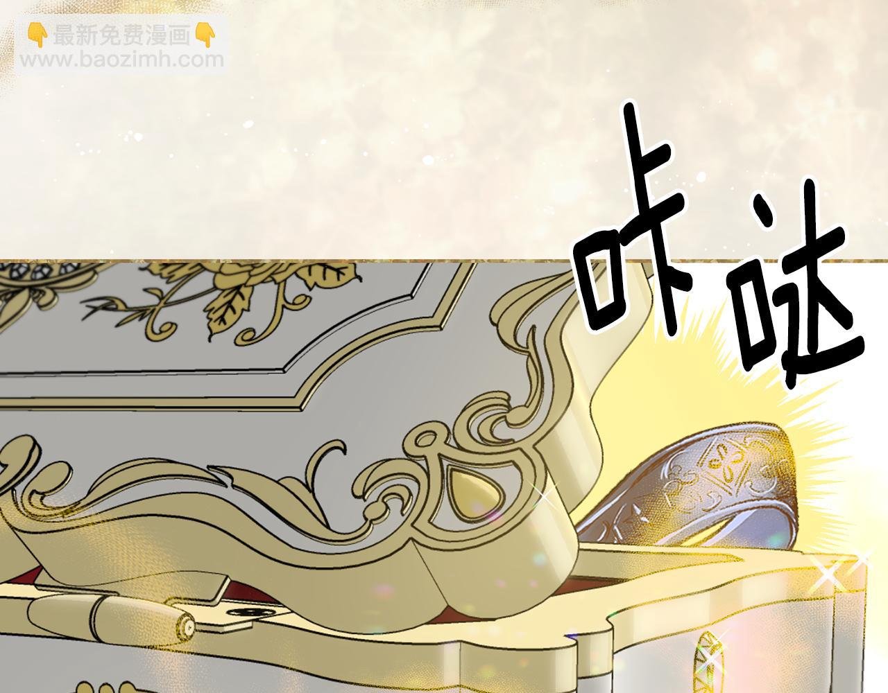 第二季第3话 幸存者
