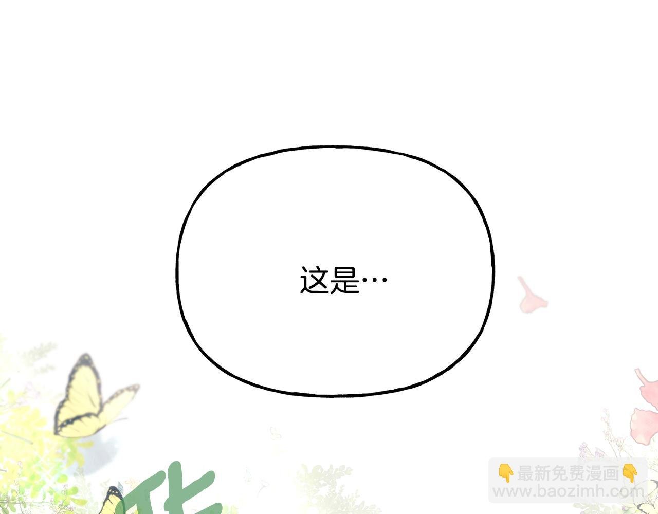 第二季第3话 幸存者