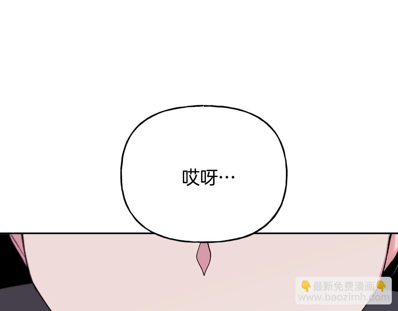 第二季第4话 暴露