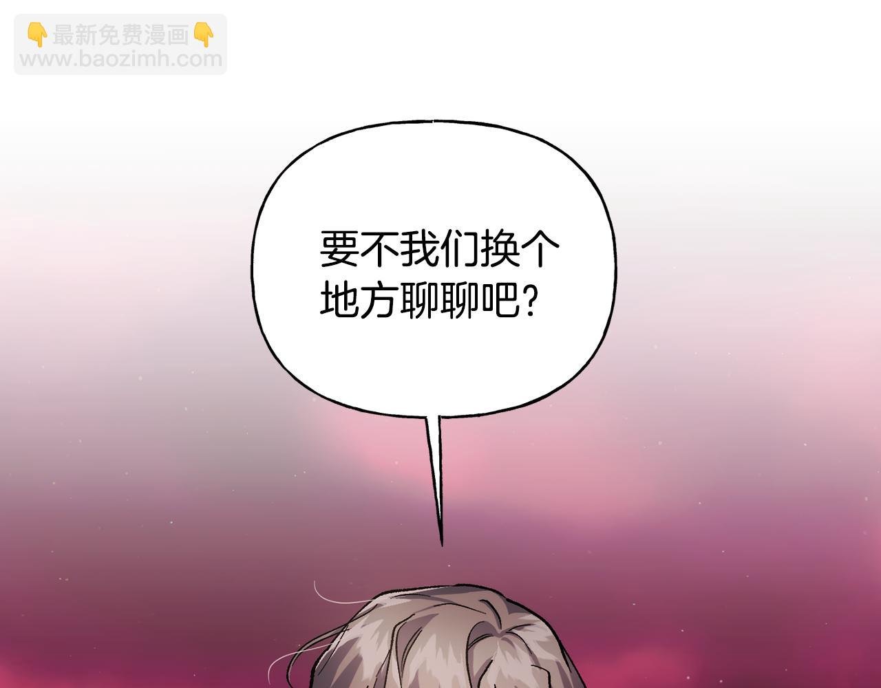 第二季第4话 暴露