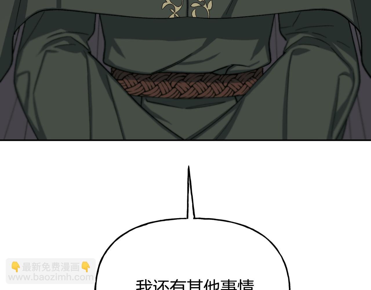 第二季第4话 暴露