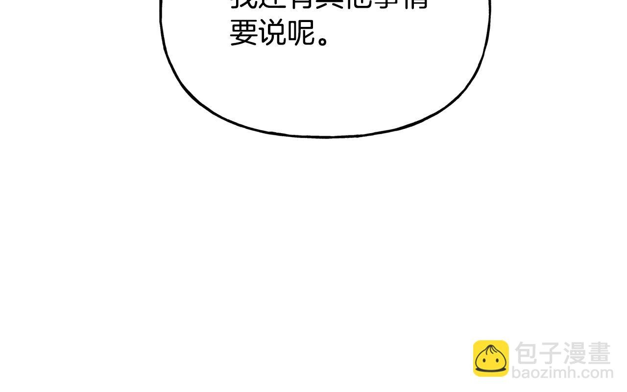 第二季第4话 暴露