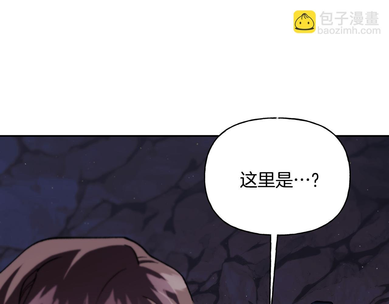 第二季第4话 暴露