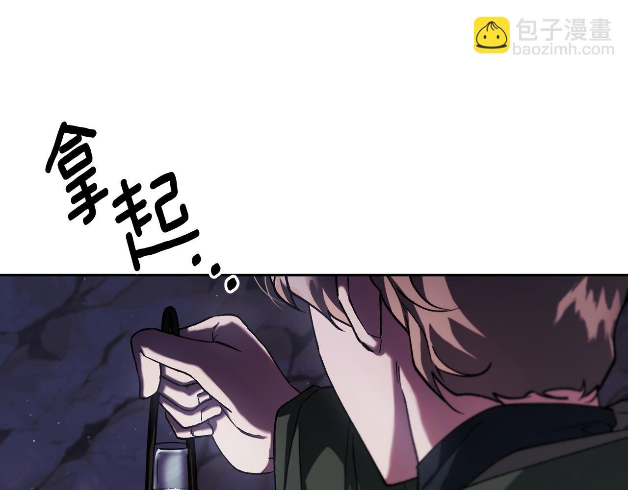 第二季第4话 暴露