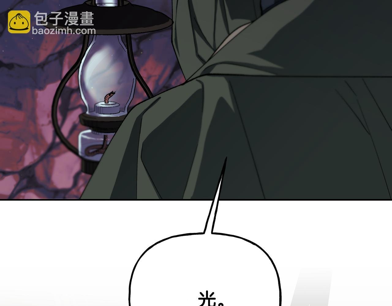 第二季第4话 暴露
