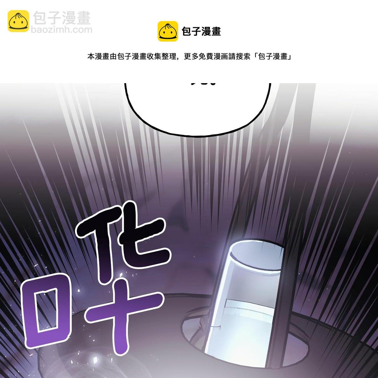 第二季第4话 暴露