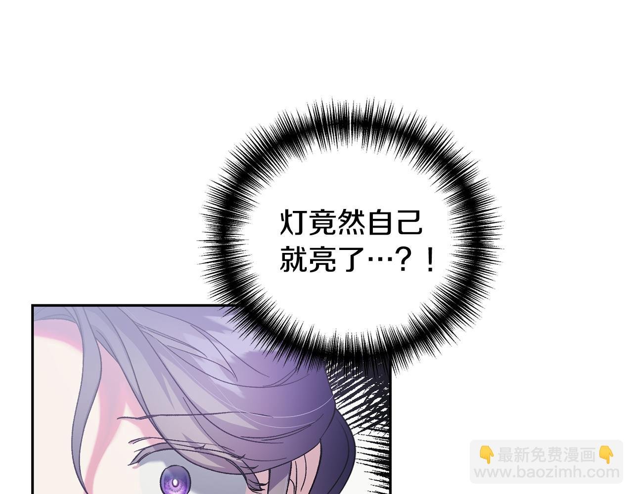 第二季第4话 暴露