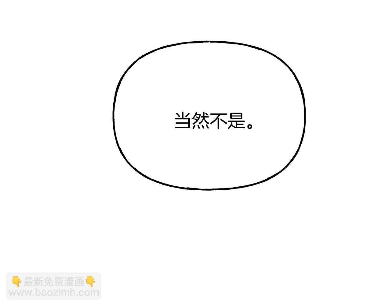 第二季第4话 暴露