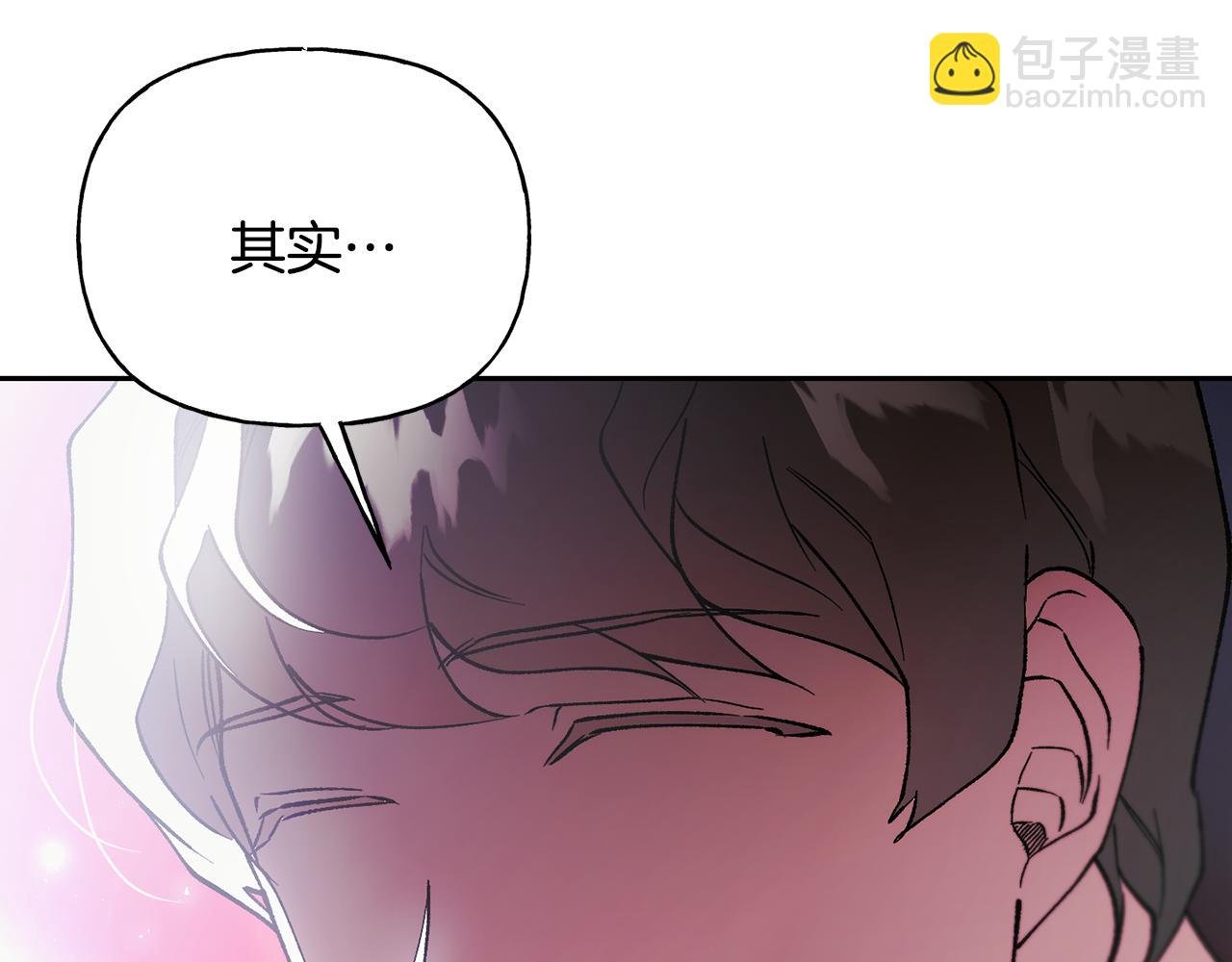 第二季第4话 暴露