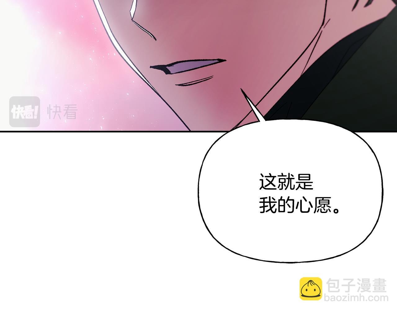 第二季第4话 暴露