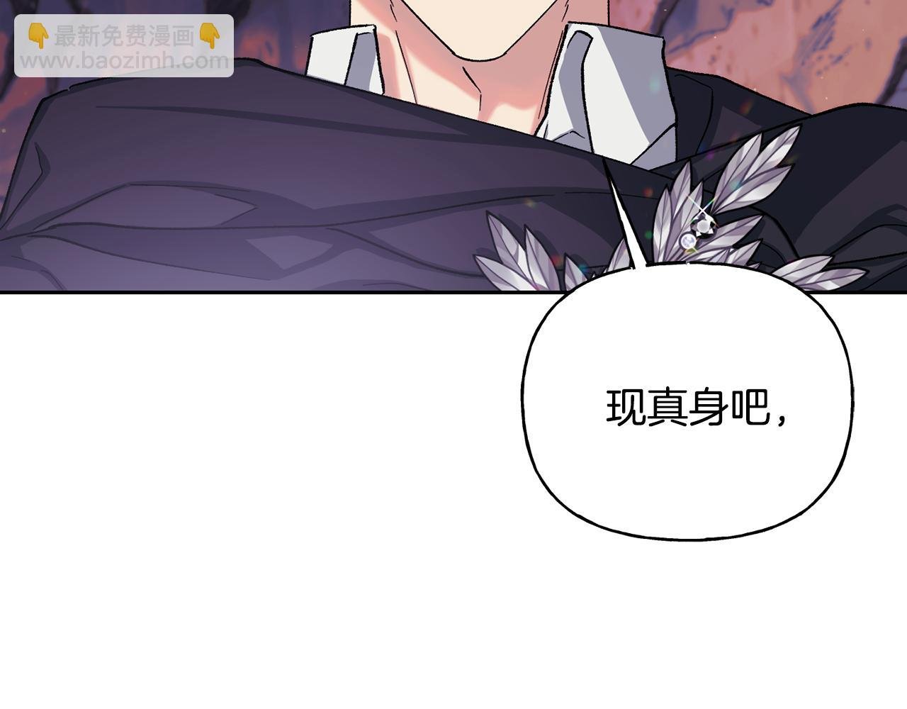 第二季第4话 暴露