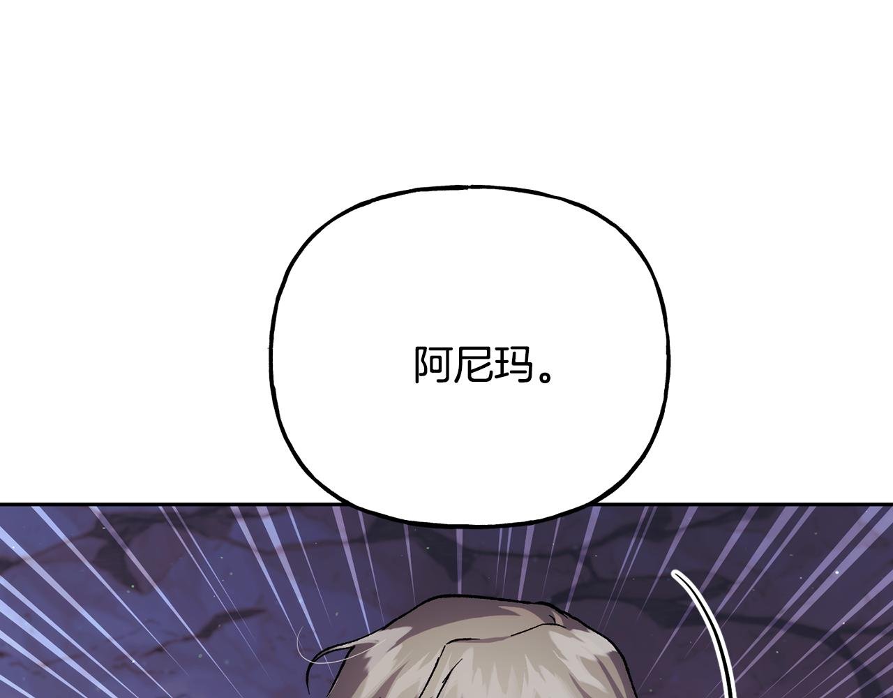 第二季第4话 暴露