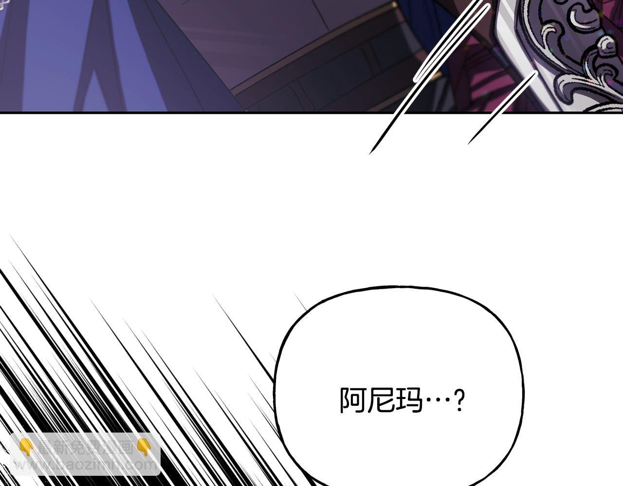 第二季第4话 暴露