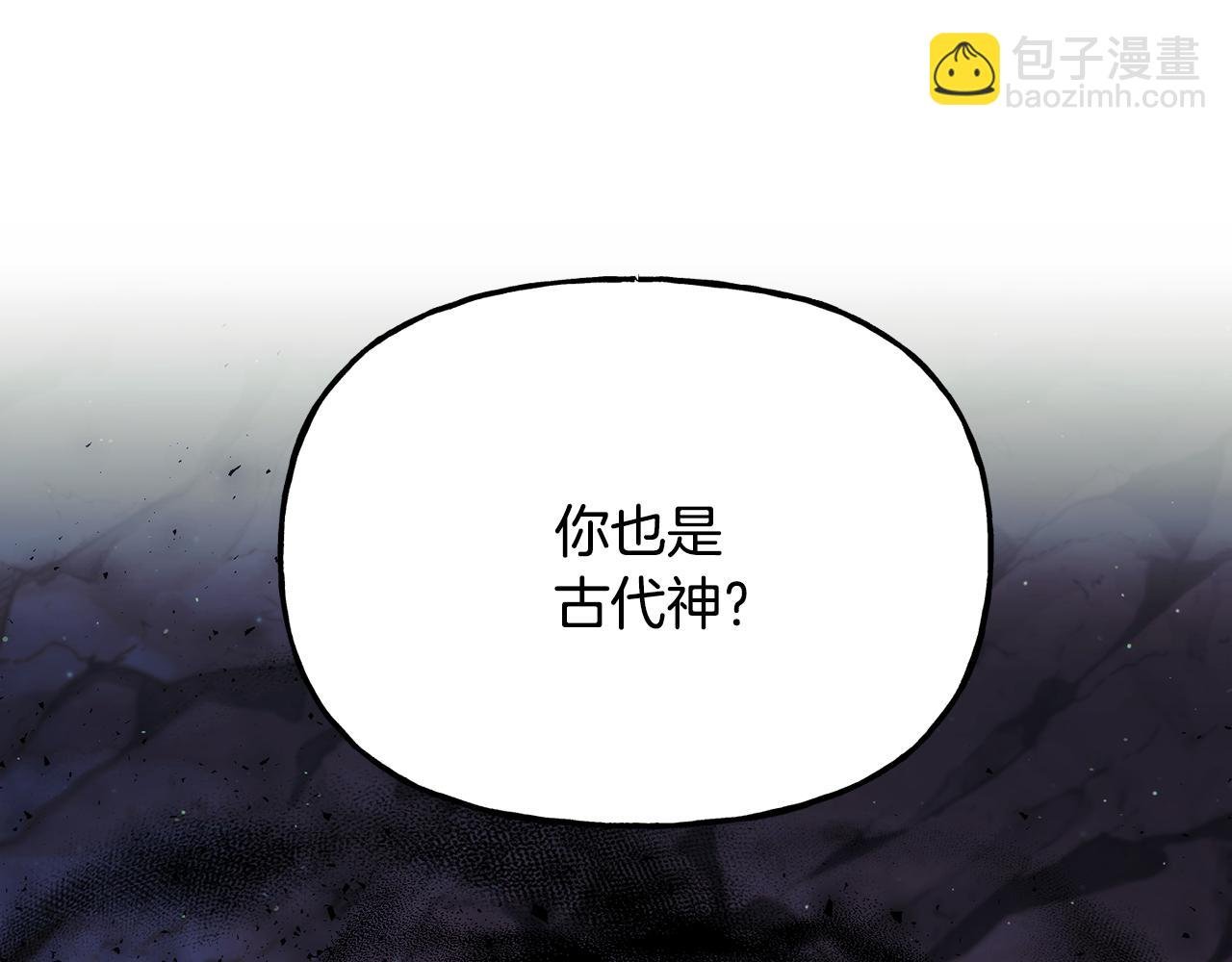 第二季第4话 暴露