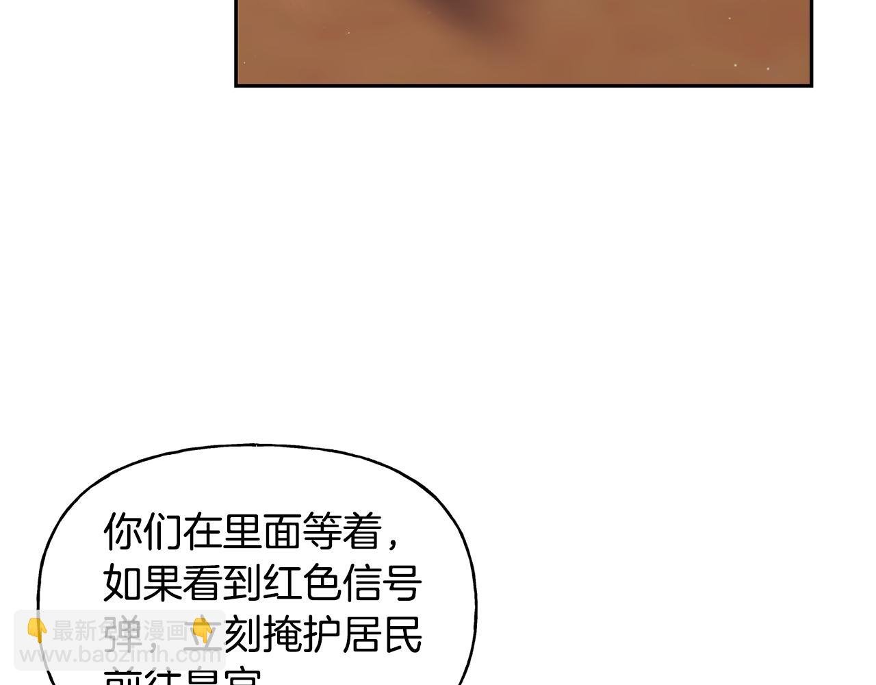 第二季第5话 我的心意