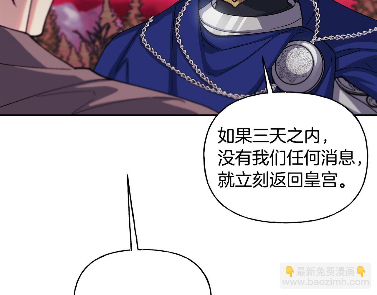 第二季第5话 我的心意