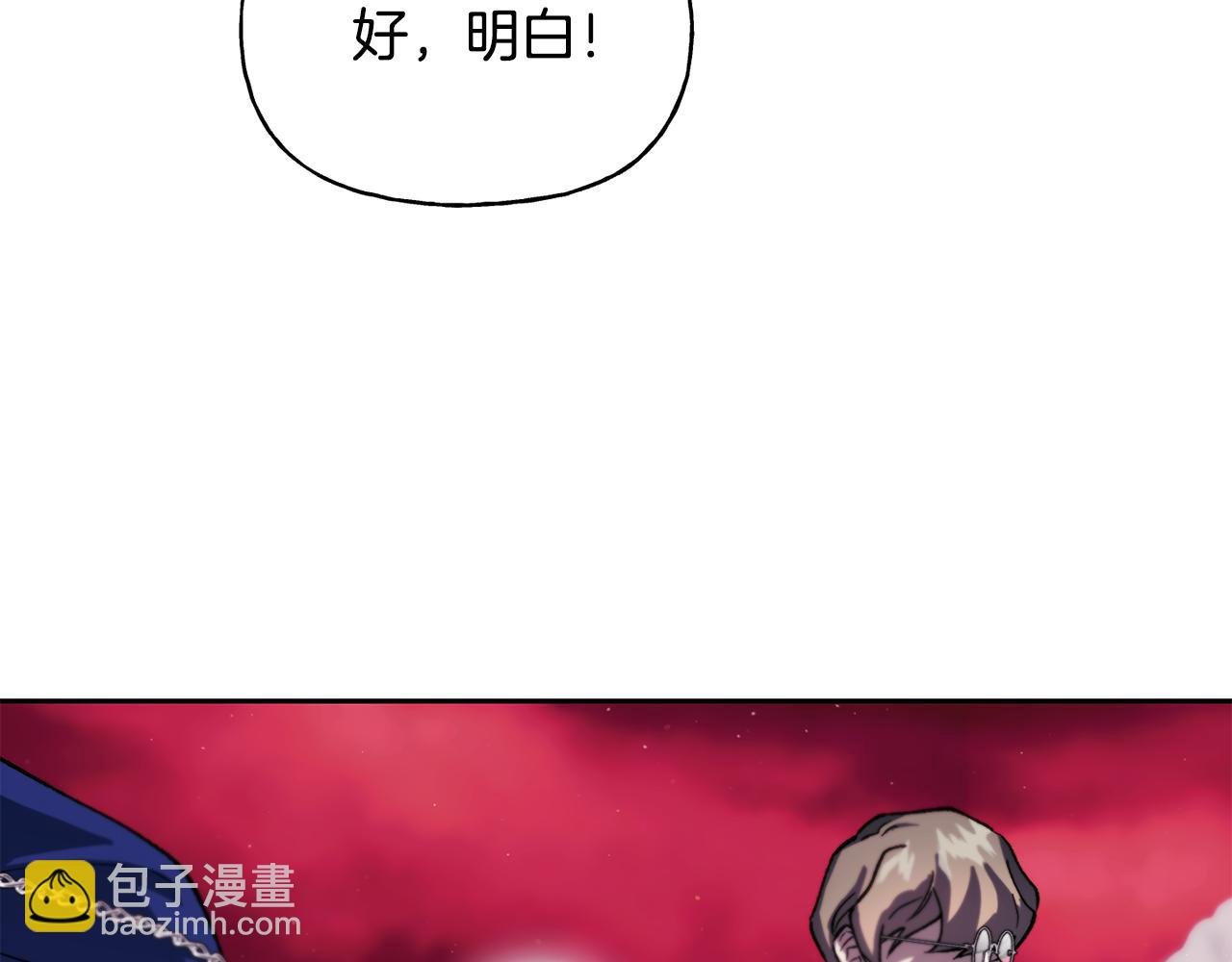 第二季第5话 我的心意