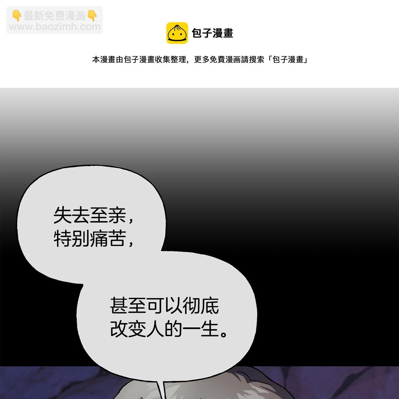 第二季第5话 我的心意