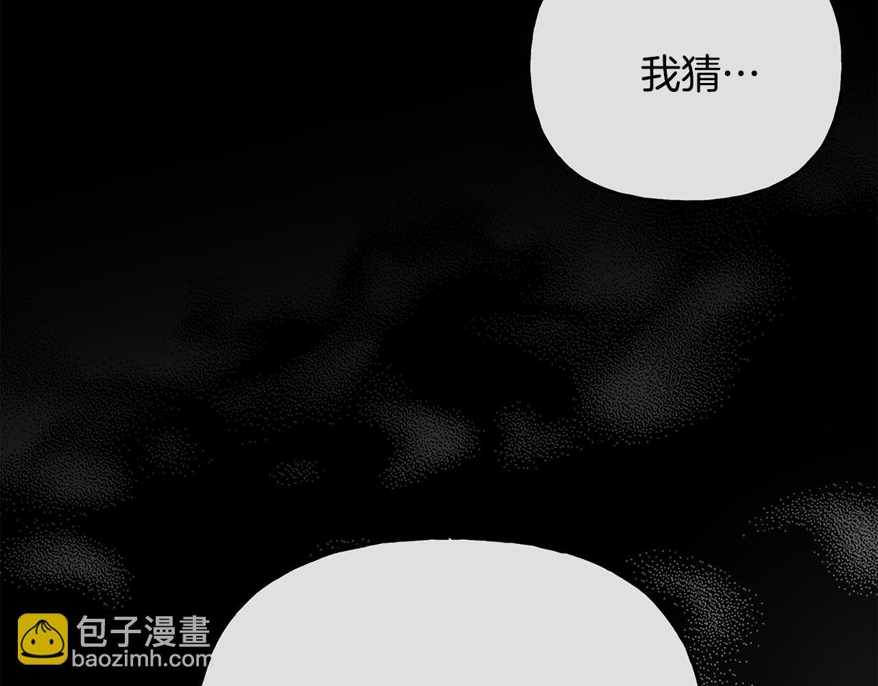 第二季第5话 我的心意