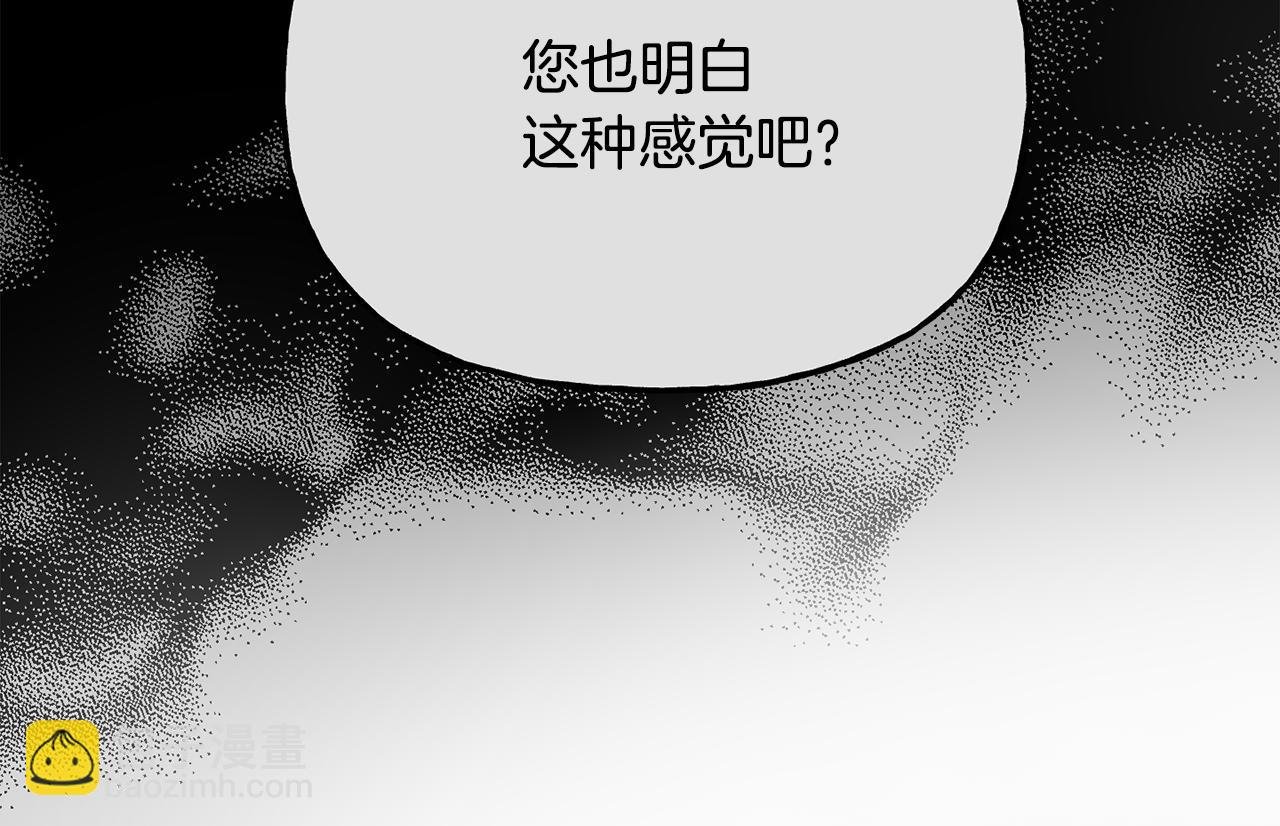 第二季第5话 我的心意
