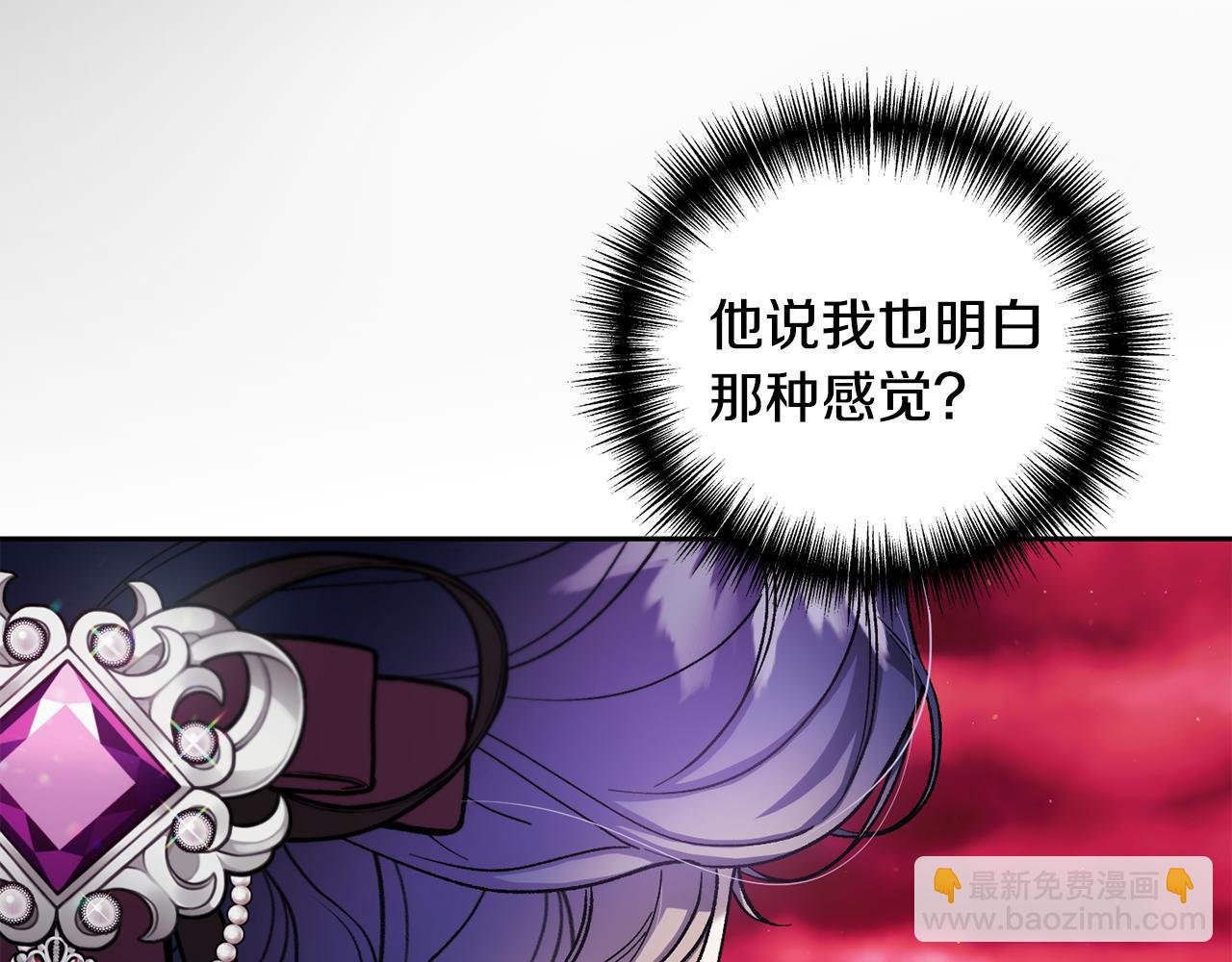 第二季第5话 我的心意