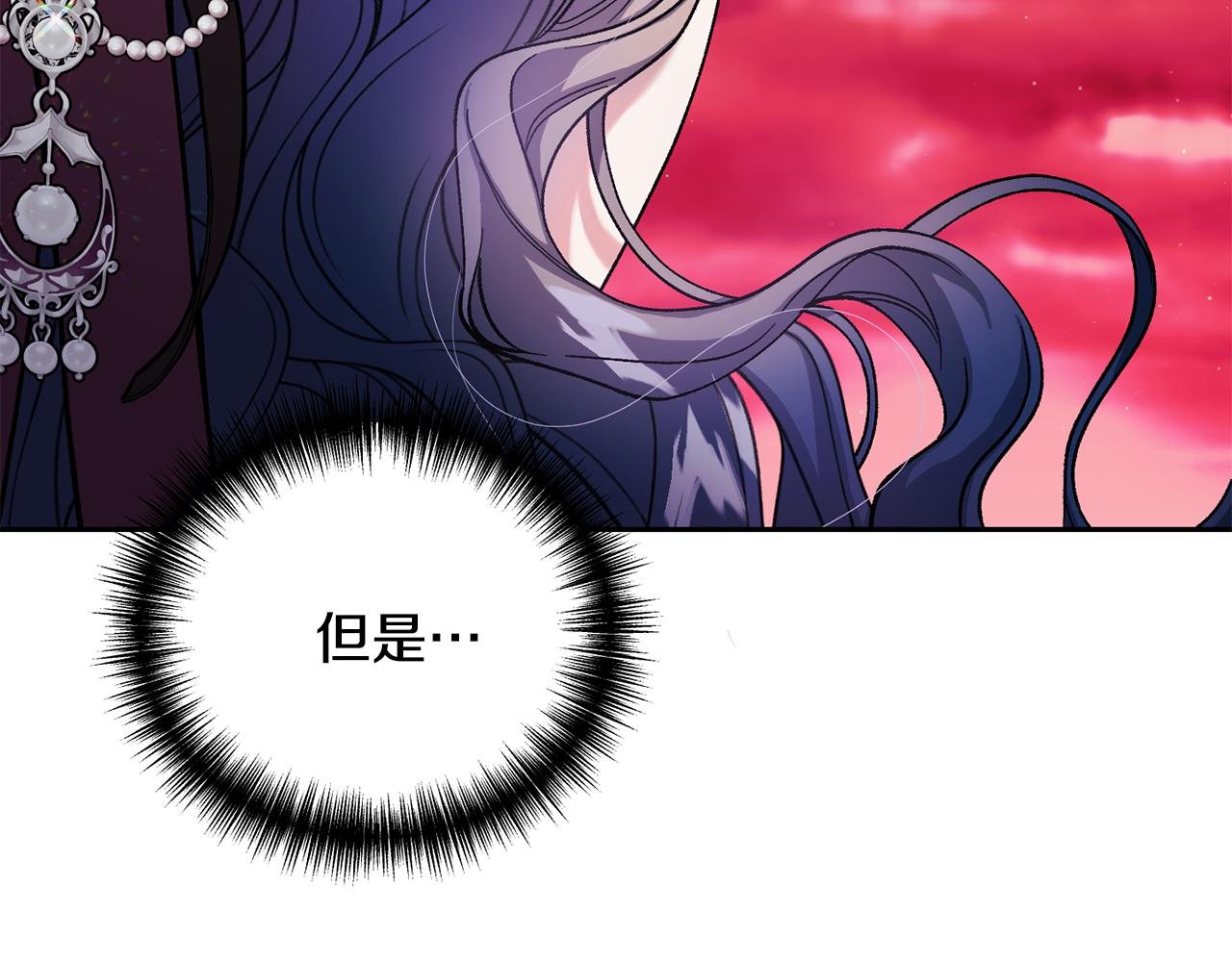 第二季第5话 我的心意
