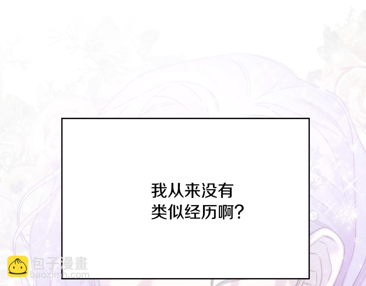 第二季第5话 我的心意