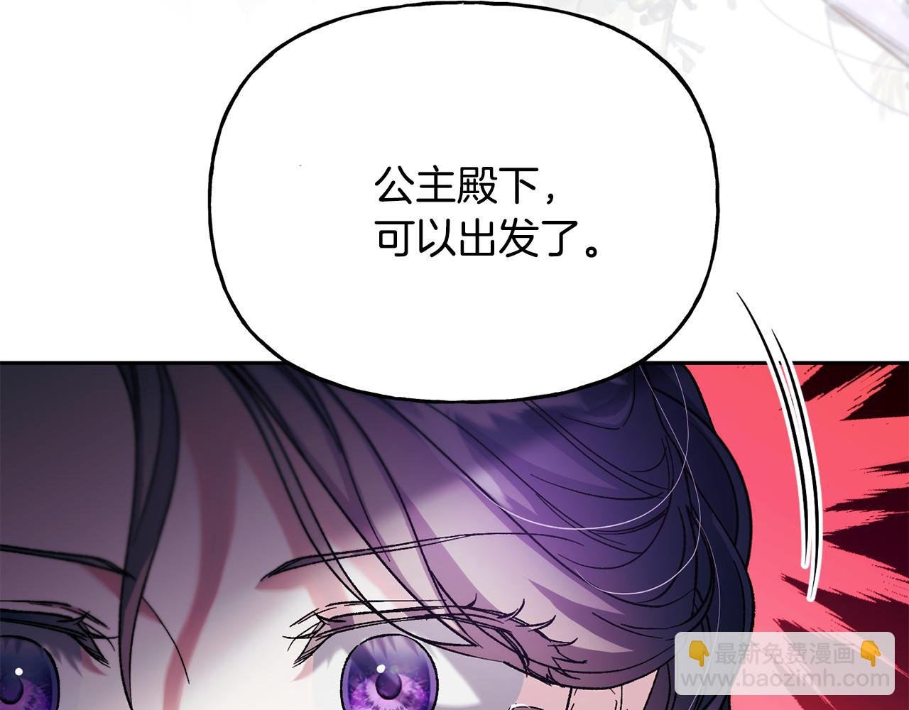 第二季第5话 我的心意