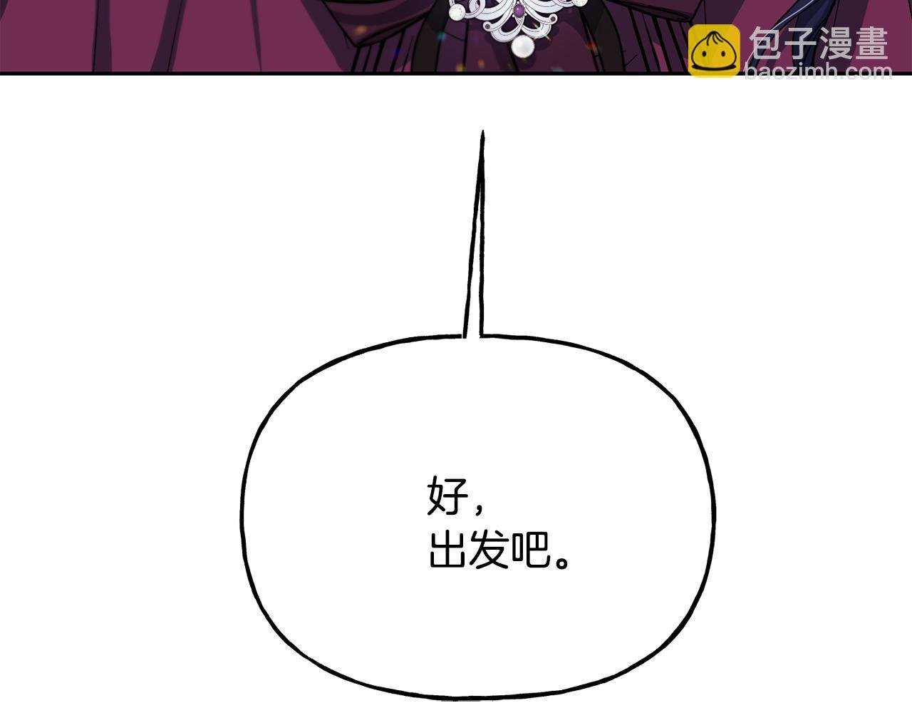 第二季第5话 我的心意