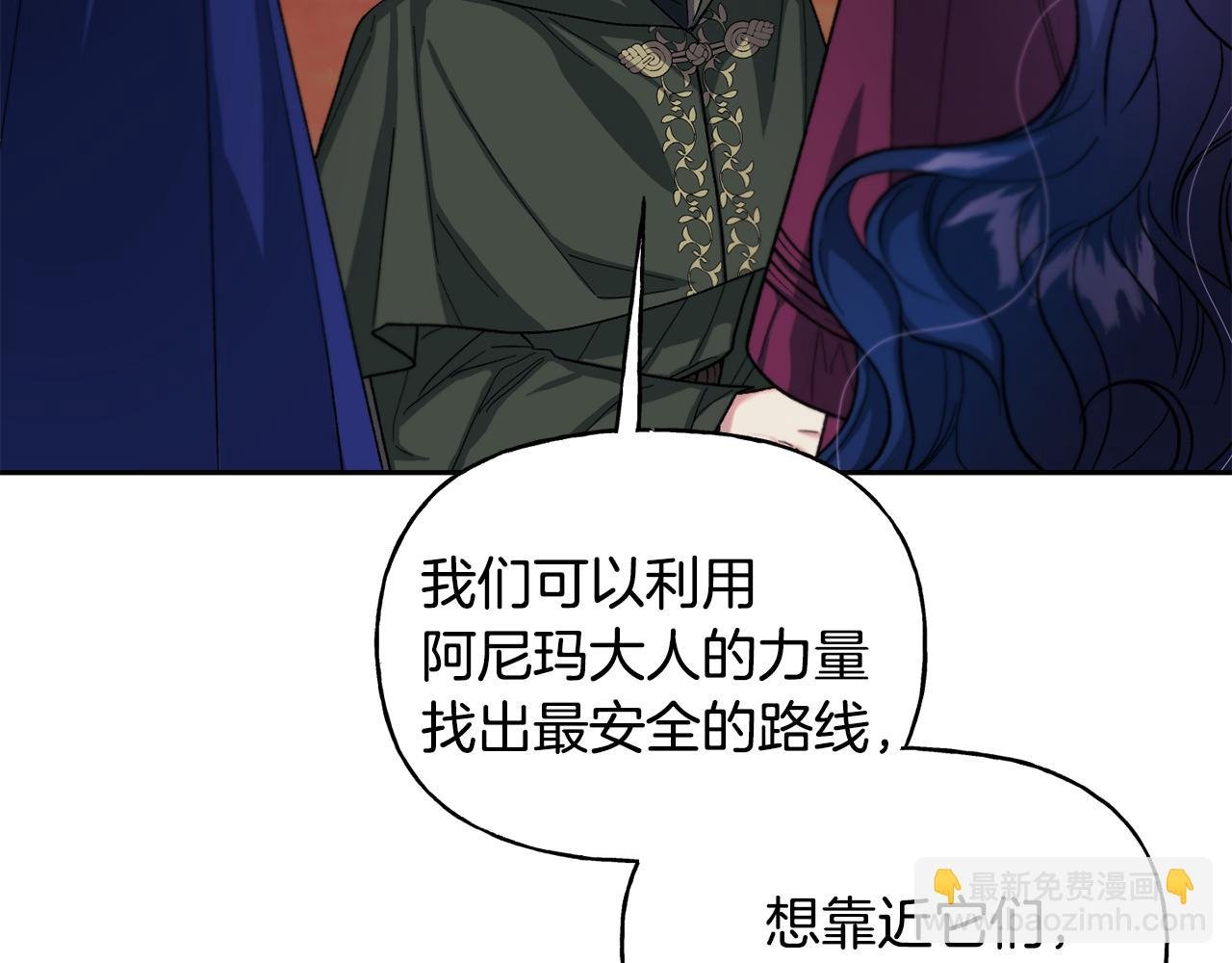 第二季第5话 我的心意