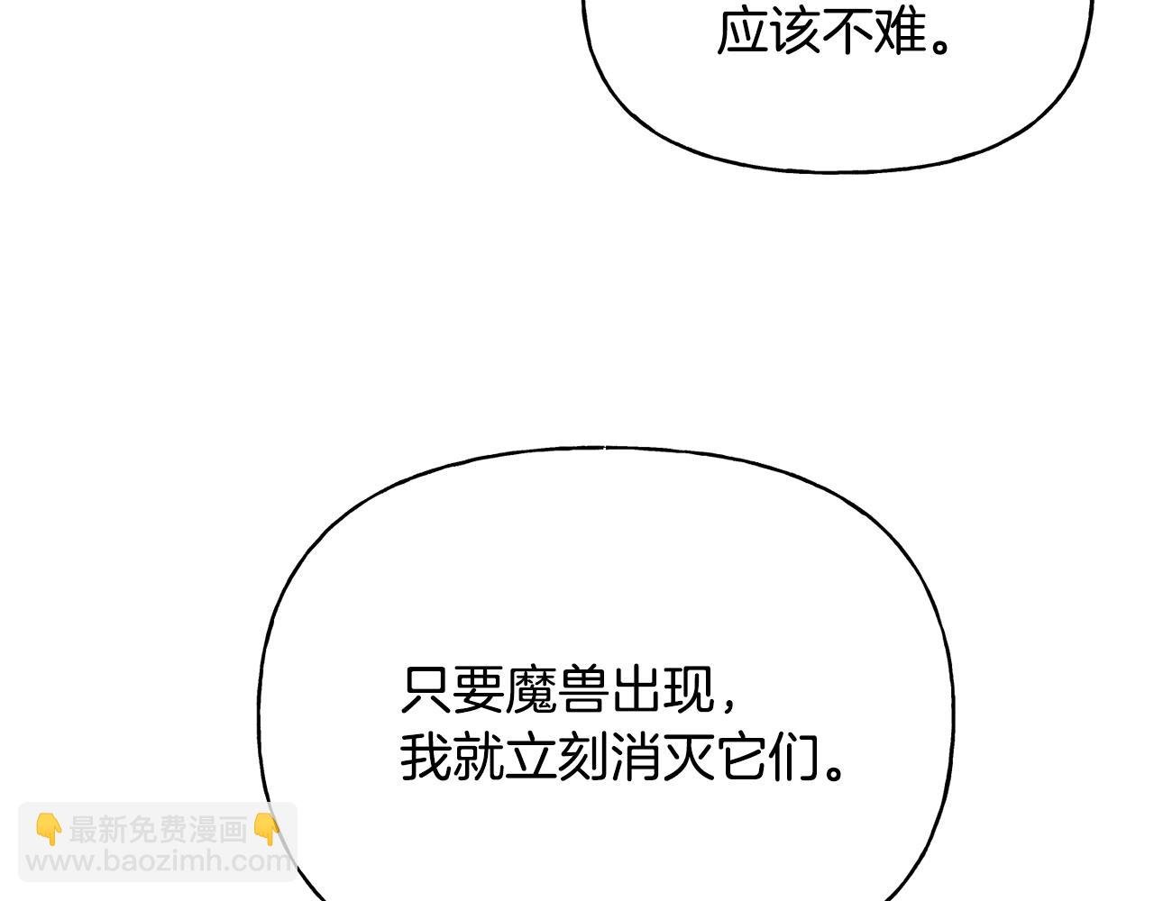 第二季第5话 我的心意