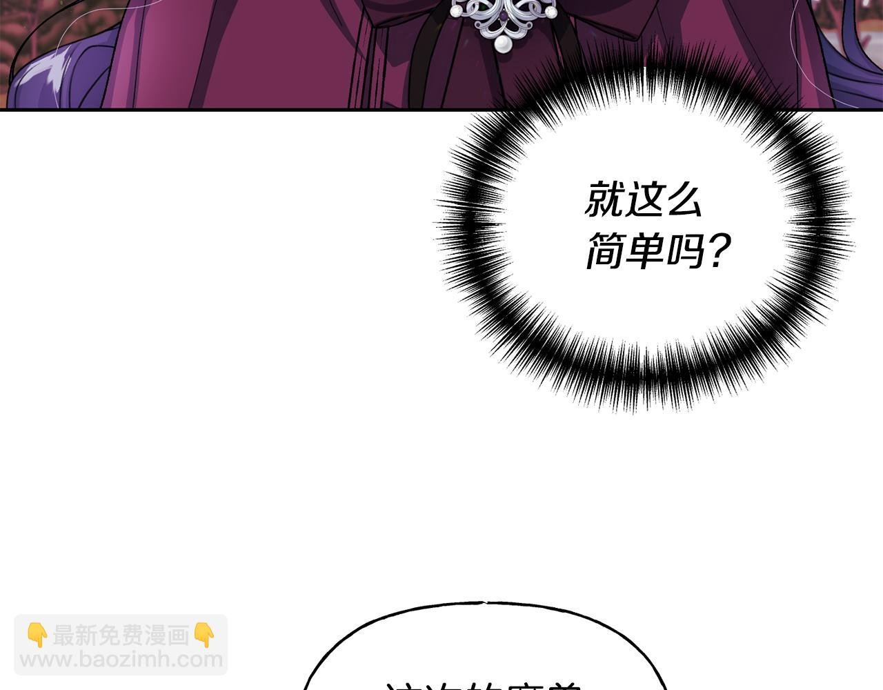 第二季第5话 我的心意